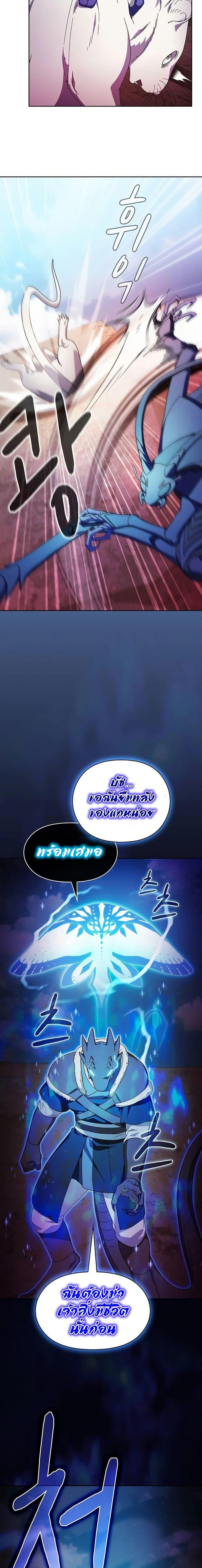 Manga-lc-com อ่านมังงะ อ่านการ์ตูน ออนไลน์ ฟรี The Nebula’s Civilization ตอนที่ 1 2 3 4 5 6 7 8 9 10 11 12 13 14 ฟรี ไม่มีโฆษณา Manga-lc - อ่าน มังงะ อ่าน การ์ตูน ออนไลน์ อ่านมังงะ ฟรี