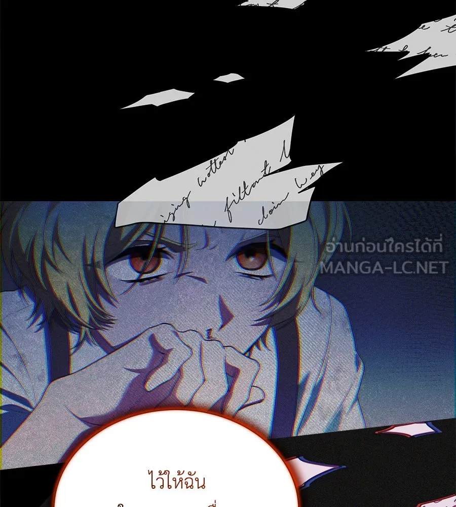 สัญญารักฉบับสุดท้าย ตอนที่ 11 รูปที่ 15