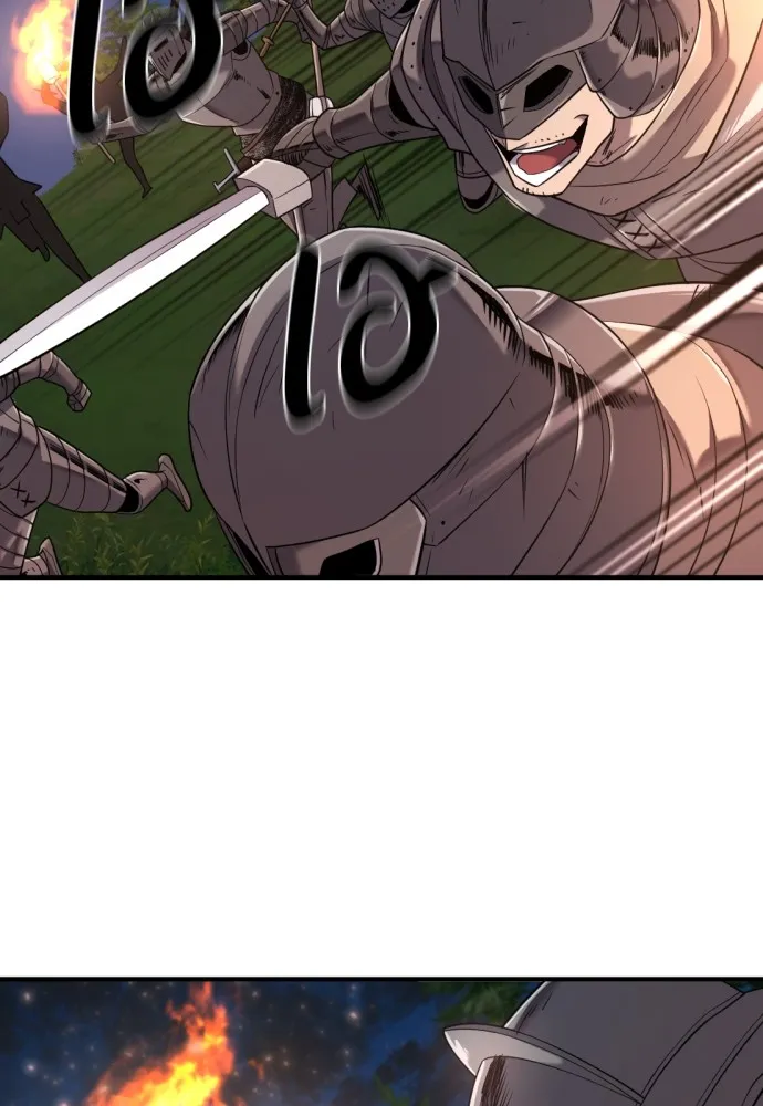 ยอดสถาปนิกผู้พิทักษ์อาณาจักร ตอนที่ 152 รูปที่ 73