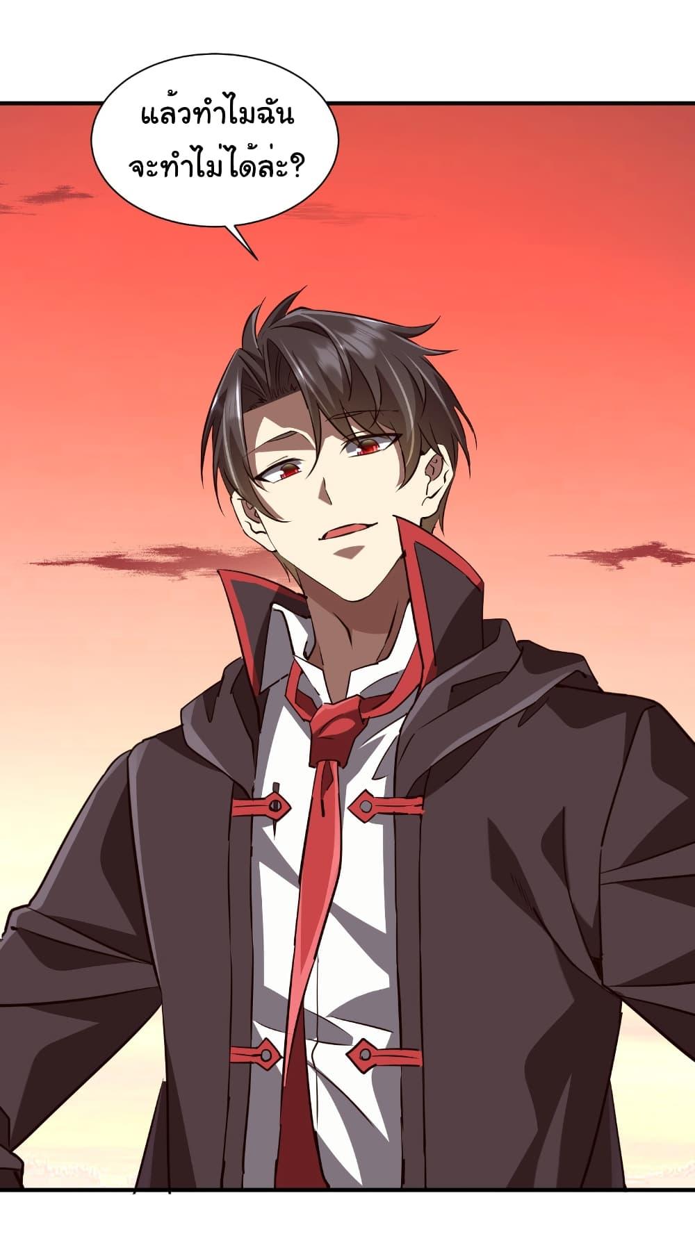 Manga-lc-com อ่านมังงะ อ่านการ์ตูน ออนไลน์ ฟรี Start with Trillions of Coins ตอนที่ 1 2 3 4 5 6 7 8 9 10 11 12 13 14 ฟรี ไม่มีโฆษณา Manga-lc - อ่าน มังงะ อ่าน การ์ตูน ออนไลน์ อ่านมังงะ ฟรี