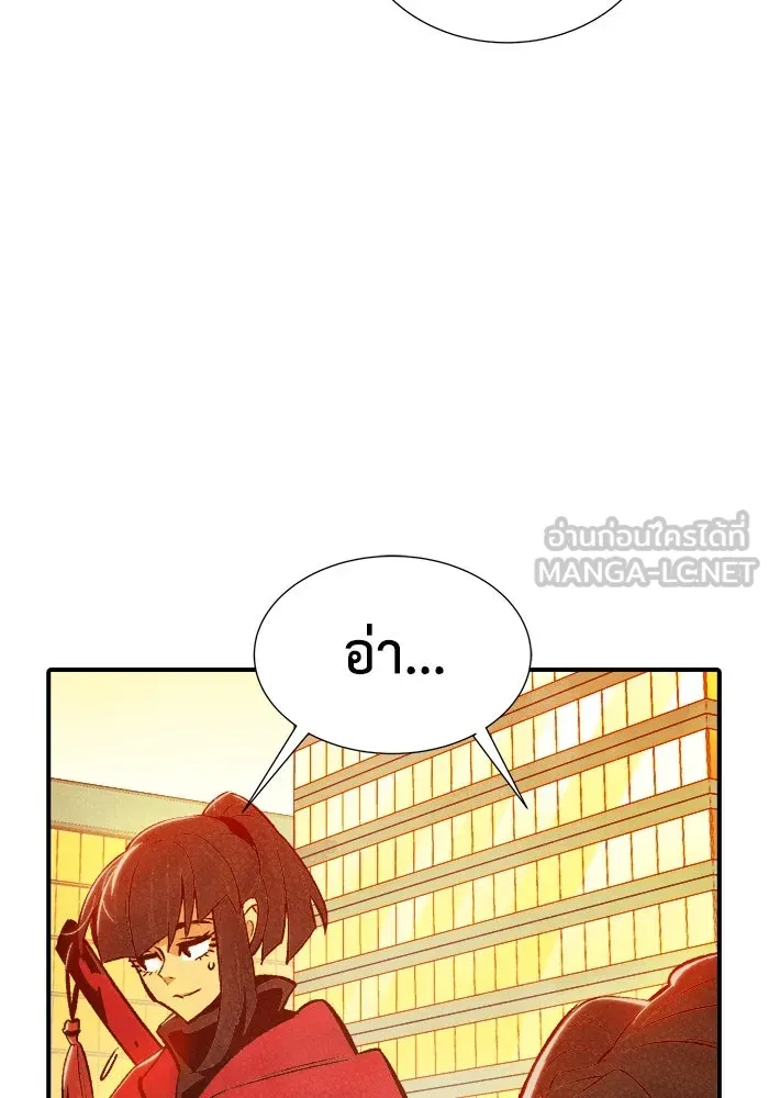 The Lone Necromancer ตอนที่ 27 รูปที่ 69