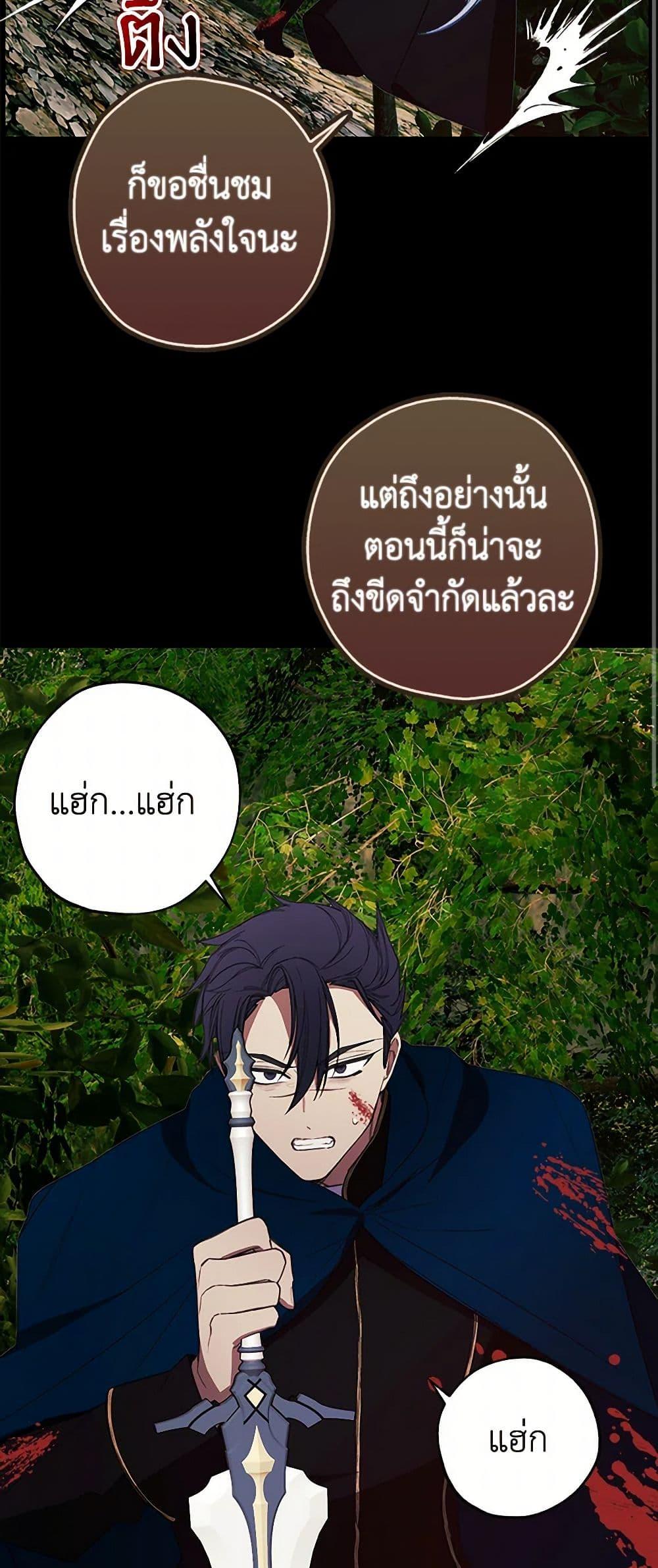 Manga-lc-com อ่านมังงะ อ่านการ์ตูน ออนไลน์ ฟรี The Princess’s Doll Shop ตอนที่ 1 2 3 4 5 6 7 8 9 10 11 12 13 14 ฟรี ไม่มีโฆษณา Manga-lc - อ่าน มังงะ อ่าน การ์ตูน ออนไลน์ อ่านมังงะ ฟรี