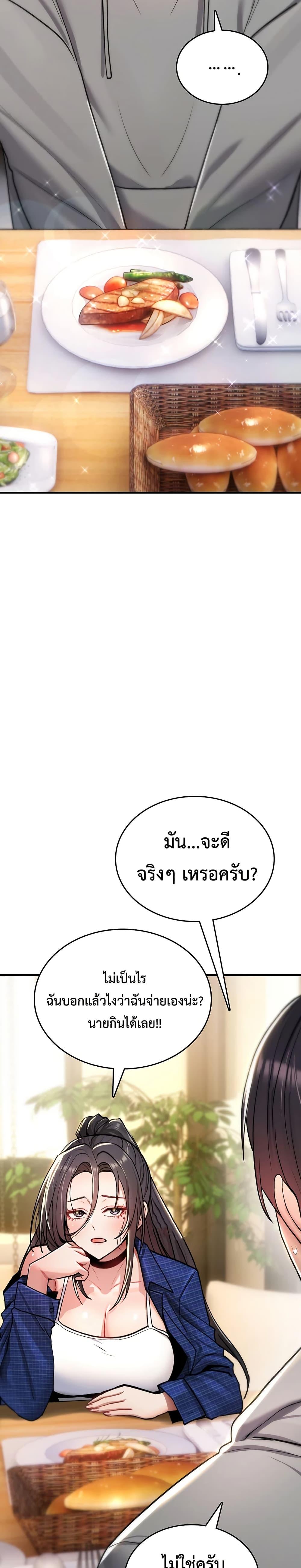 Doujin-Lc- อ่าน โดจิน มังฮวา เกาหลี ญี่ปุ่น จีน แปลไทย It Will Never ตอนที่ 1 2 3 4 5 6 7 8 9 10 11 12 13 14 ฟรี ไม่มีโฆษณา อ่าน โดจิน Manhwa เกาหลี ญี่ปุ่น จีน เรามีครบ คัดมาให้เน้นๆ โดจิน 18+ รับประกันความฟินโดย  Doujin Lc