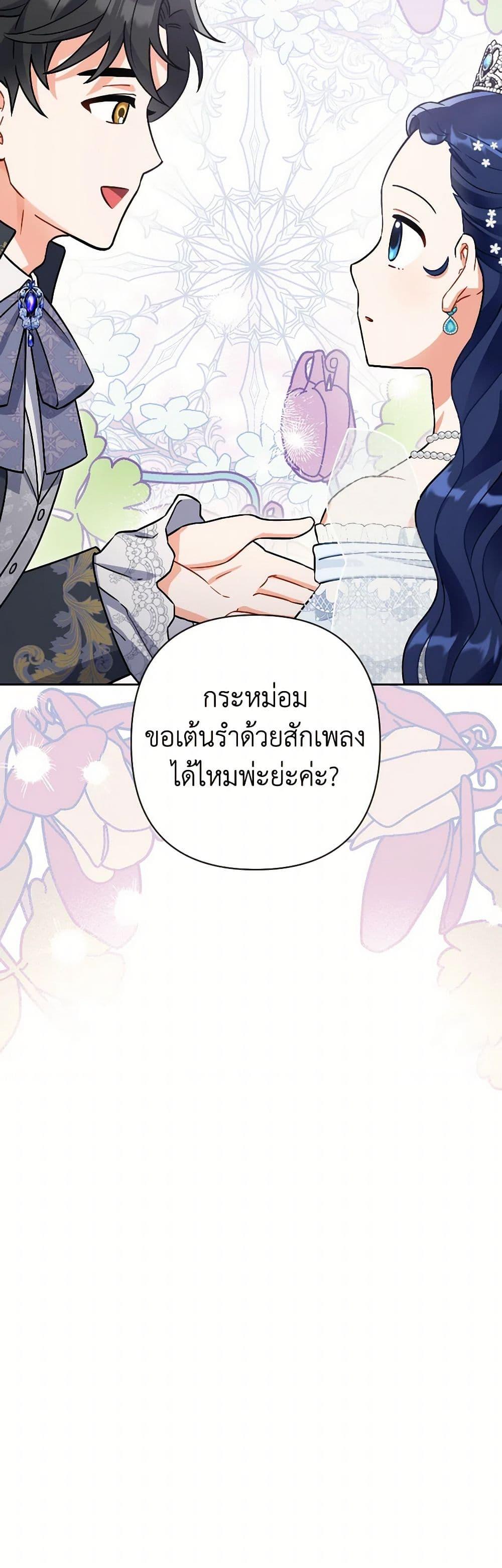 Manga-lc-com อ่านมังงะ อ่านการ์ตูน ออนไลน์ ฟรี Prince, Why Are You Nice to Me ตอนที่ 1 2 3 4 5 6 7 8 9 10 11 12 13 14 ฟรี ไม่มีโฆษณา Manga-lc - อ่าน มังงะ อ่าน การ์ตูน ออนไลน์ อ่านมังงะ ฟรี