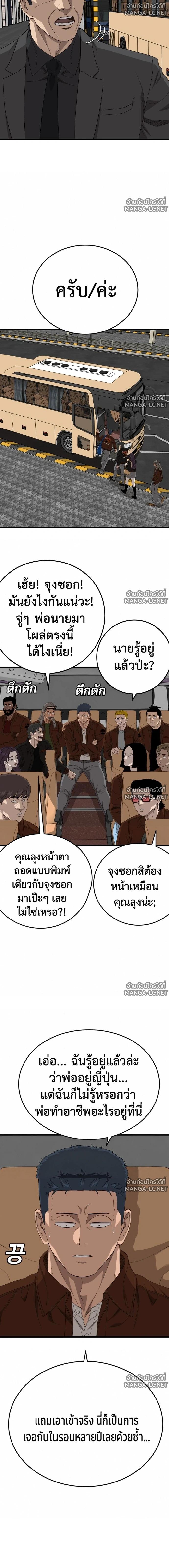 Doujin-Lc- อ่าน โดจิน มังฮวา เกาหลี ญี่ปุ่น จีน แปลไทย BAD GUY ตอนที่ 1 2 3 4 5 6 7 8 9 10 11 12 13 14 ฟรี ไม่มีโฆษณา อ่าน โดจิน Manhwa เกาหลี ญี่ปุ่น จีน เรามีครบ คัดมาให้เน้นๆ โดจิน 18+ รับประกันความฟินโดย  Doujin Lc