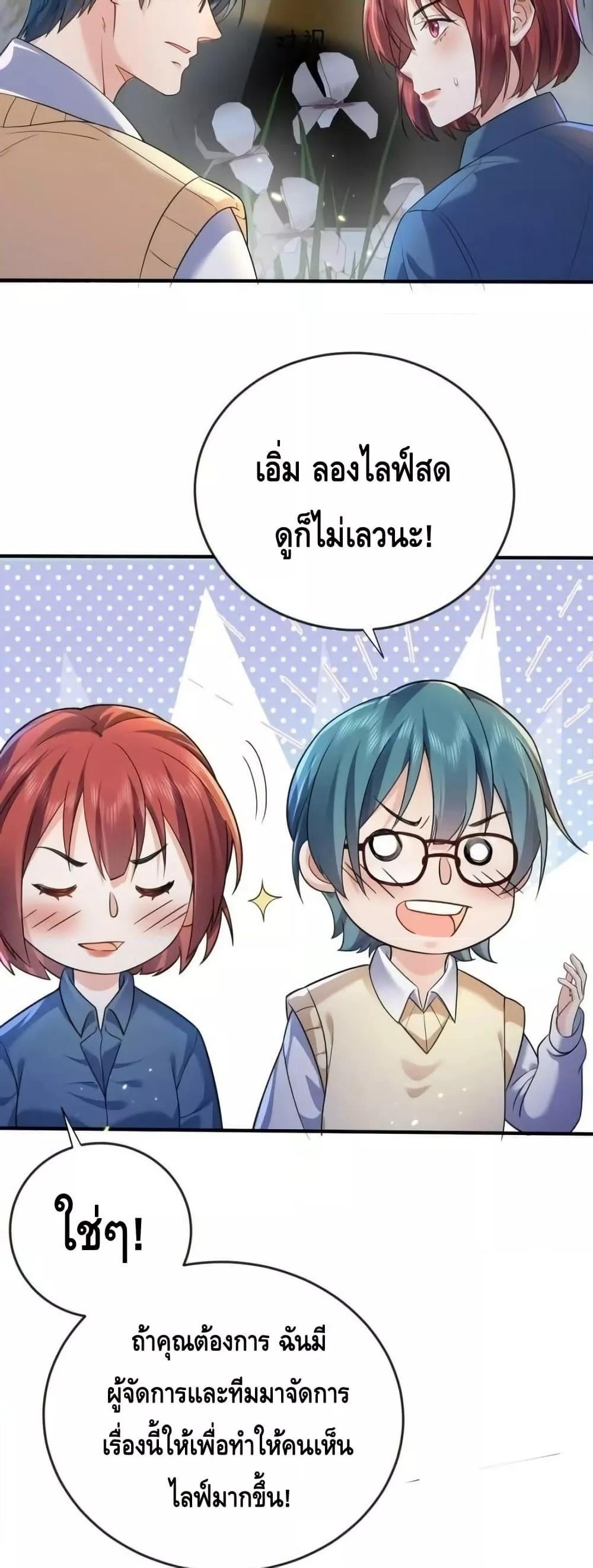 Manga-lc-com อ่านมังงะ อ่านการ์ตูน ออนไลน์ ฟรี AmIInvincible ตอนที่ 1 2 3 4 5 6 7 8 9 10 11 12 13 14 ฟรี ไม่มีโฆษณา Manga-lc - อ่าน มังงะ อ่าน การ์ตูน ออนไลน์ อ่านมังงะ ฟรี