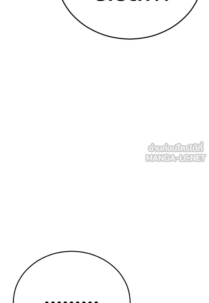 อาชญากรวัยเยาว์ ตอนที่ 63 บทสรุปของควอนเซฮุน รูปที่ 282