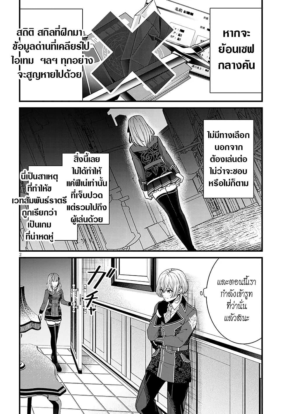 Manga-lc-com อ่านมังงะ อ่านการ์ตูน ออนไลน์ ฟรี Rojiura de Hirotta Onnanoko ga Bad End-go no Otome Game no Heroine Datta Ken ตอนที่ 1 2 3 4 5 6 7 8 9 10 11 12 13 14 ฟรี ไม่มีโฆษณา Manga-lc - อ่าน มังงะ อ่าน การ์ตูน ออนไลน์ อ่านมังงะ ฟรี
