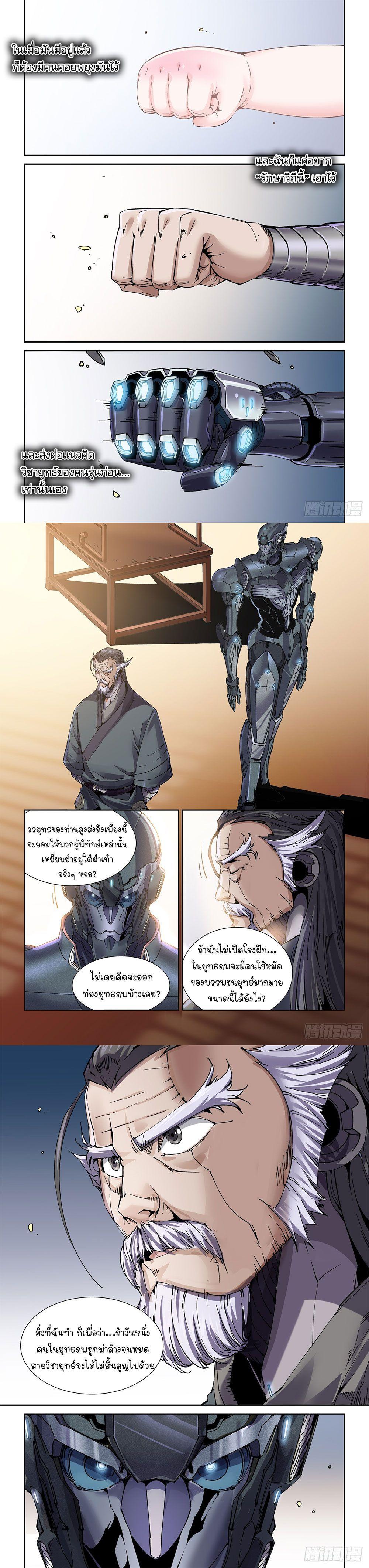 Manga-lc-com อ่านมังงะ อ่านการ์ตูน ออนไลน์ ฟรี Legend of Cyber Heroes ตอนที่ 1 2 3 4 5 6 7 8 9 10 11 12 13 14 ฟรี ไม่มีโฆษณา Manga-lc - อ่าน มังงะ อ่าน การ์ตูน ออนไลน์ อ่านมังงะ ฟรี