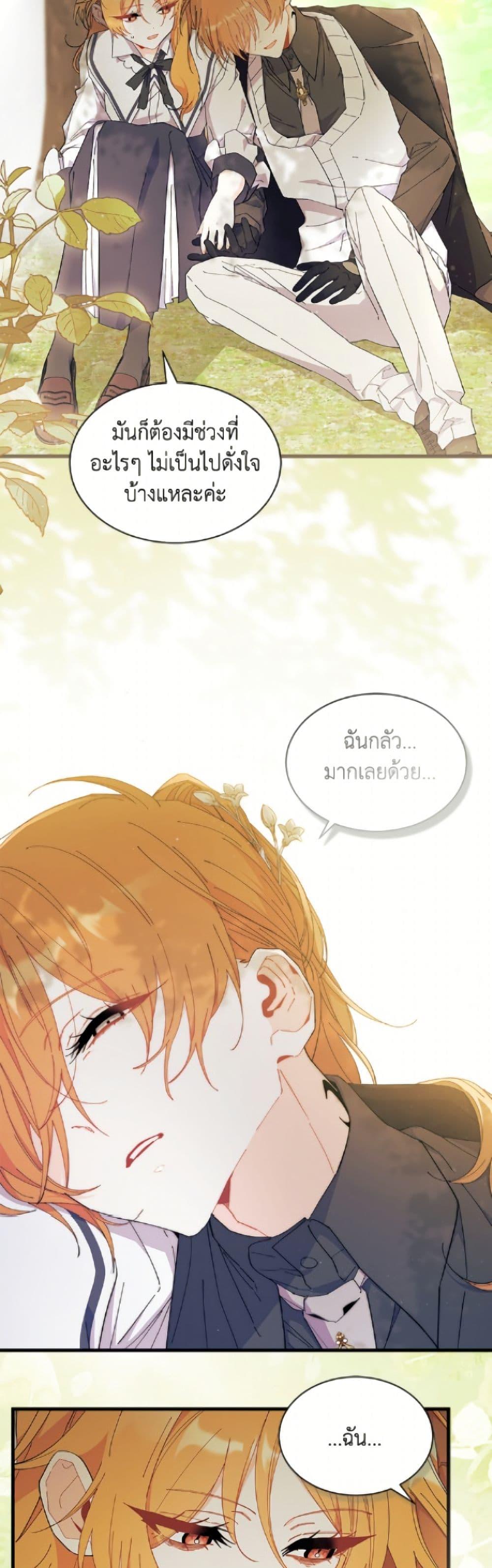 Manga-lc-com อ่านมังงะ อ่านการ์ตูน ออนไลน์ ฟรี I Don’t Want To Be a Magpie Bridge ตอนที่ 1 2 3 4 5 6 7 8 9 10 11 12 13 14 ฟรี ไม่มีโฆษณา Manga-lc - อ่าน มังงะ อ่าน การ์ตูน ออนไลน์ อ่านมังงะ ฟรี
