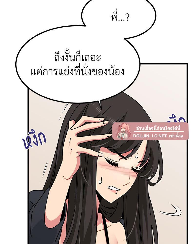Doujin-Lc- อ่าน โดจิน มังฮวา เกาหลี ญี่ปุ่น จีน แปลไทย A Turning Point Raw ตอนที่ 1 2 3 4 5 6 7 8 9 10 11 12 13 14 ฟรี ไม่มีโฆษณา อ่าน โดจิน Manhwa เกาหลี ญี่ปุ่น จีน เรามีครบ คัดมาให้เน้นๆ โดจิน 18+ รับประกันความฟินโดย  Doujin Lc