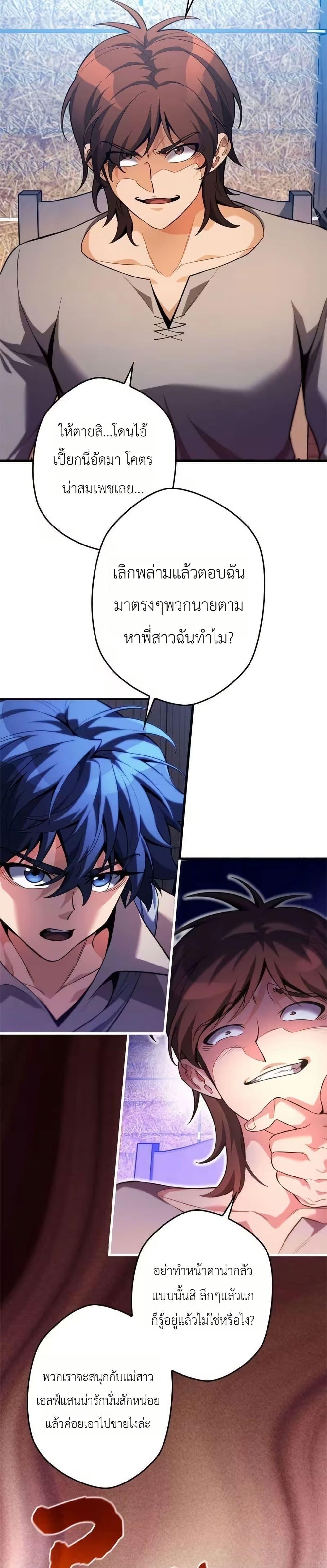 Manga-lc-com อ่านมังงะ อ่านการ์ตูน ออนไลน์ ฟรี Eldomia Era The Reincarnated Vengeful ตอนที่ 1 2 3 4 5 6 7 8 9 10 11 12 13 14 ฟรี ไม่มีโฆษณา Manga-lc - อ่าน มังงะ อ่าน การ์ตูน ออนไลน์ อ่านมังงะ ฟรี