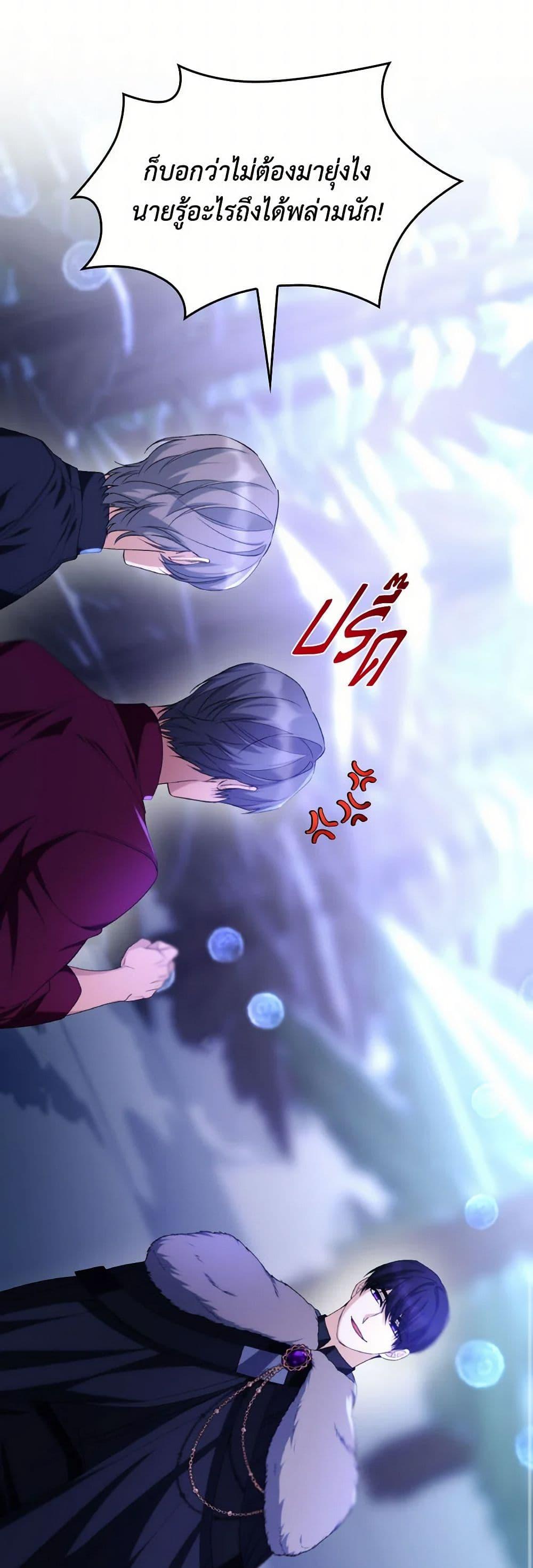 Manga-lc-com อ่านมังงะ อ่านการ์ตูน ออนไลน์ ฟรี Villains Behind the Curtains ตอนที่ 1 2 3 4 5 6 7 8 9 10 11 12 13 14 ฟรี ไม่มีโฆษณา Manga-lc - อ่าน มังงะ อ่าน การ์ตูน ออนไลน์ อ่านมังงะ ฟรี