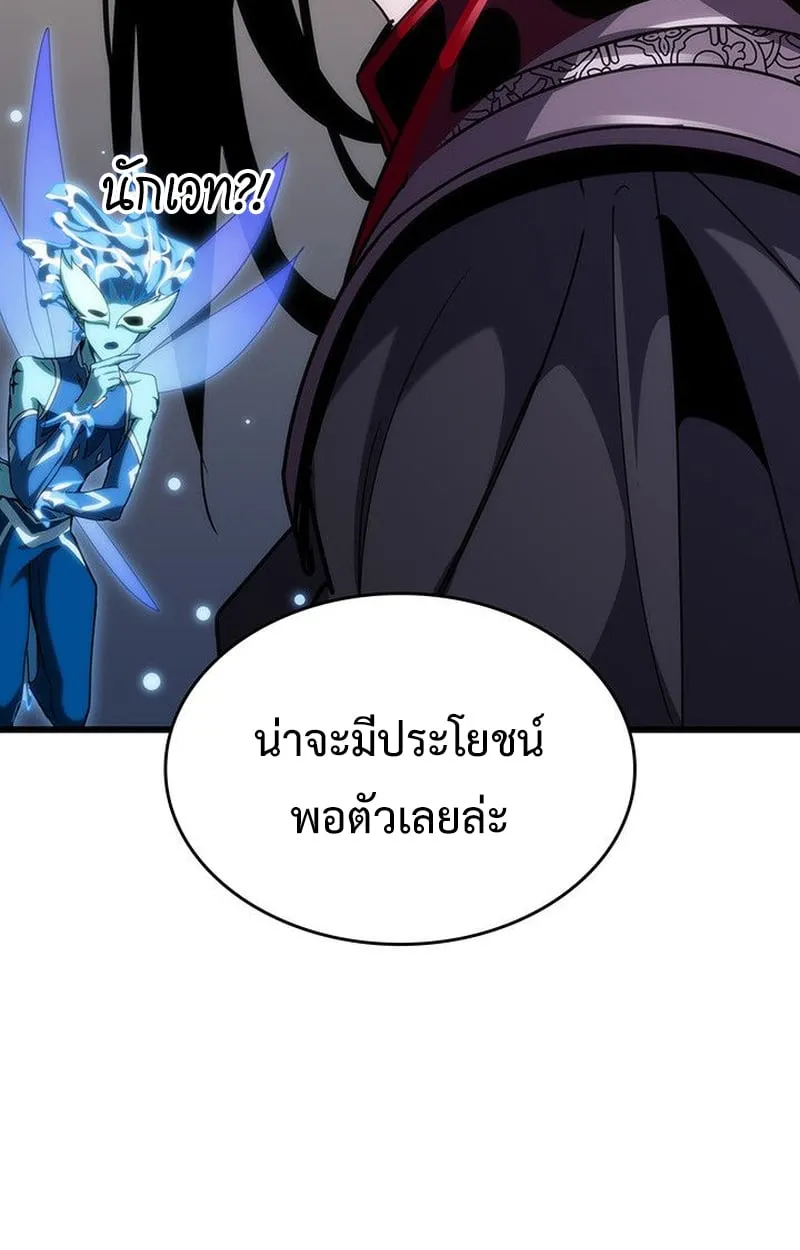 Crimson Reset ช_ว_ตคร_งท_สองของราช_นร_ตต_กาล หล_งจากหลบหน_มาคร_งป_ แวมไพร_ย_จ_นก_ถ_กส_งหารในท_ส_ด ตอนที่ ตอนที่ 18 รูปที่ 50