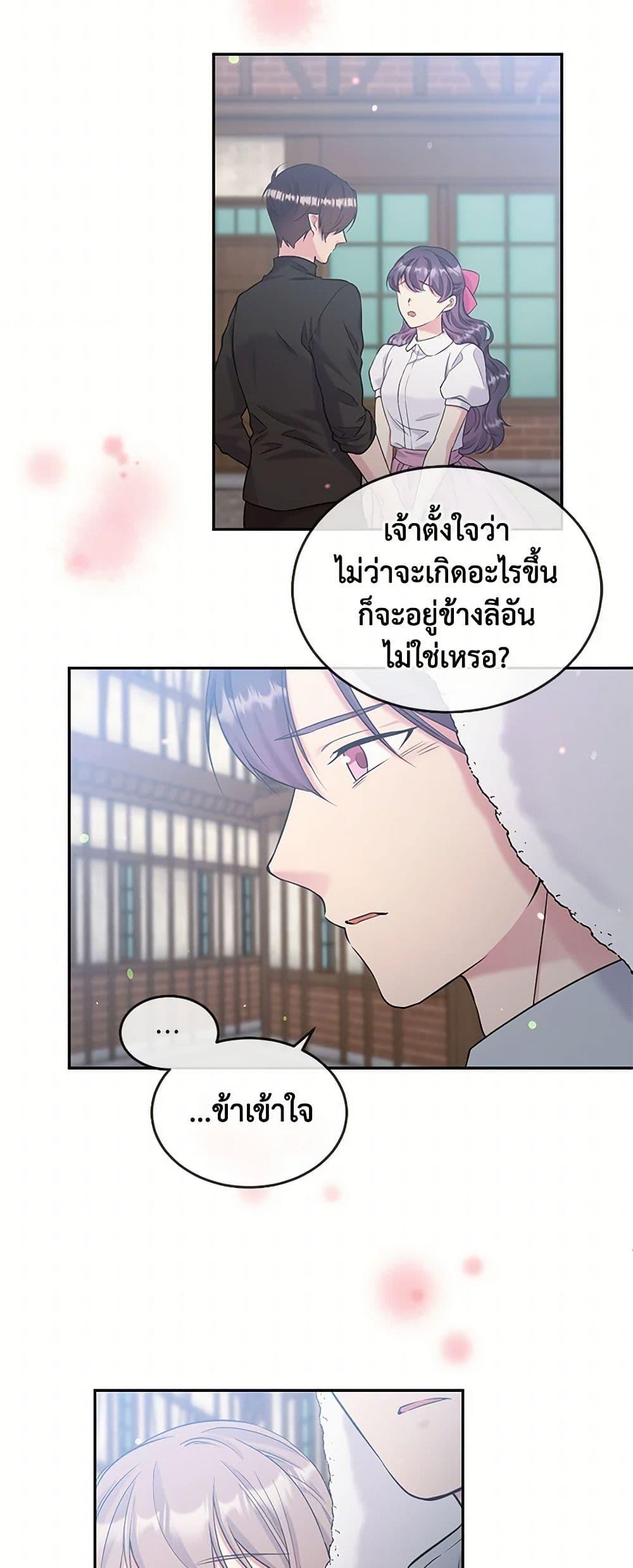 Manga-lc-com อ่านมังงะ อ่านการ์ตูน ออนไลน์ ฟรี My Goal is to Live a Long ตอนที่ 1 2 3 4 5 6 7 8 9 10 11 12 13 14 ฟรี ไม่มีโฆษณา Manga-lc - อ่าน มังงะ อ่าน การ์ตูน ออนไลน์ อ่านมังงะ ฟรี