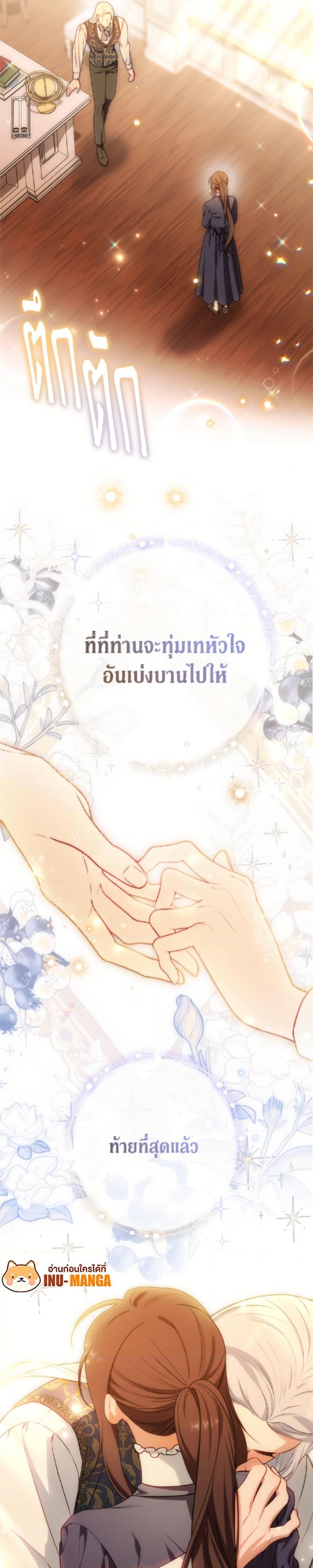 Manga-lc-com อ่านมังงะ อ่านการ์ตูน ออนไลน์ ฟรี The Villainess Empress’s Attendant ตอนที่ 1 2 3 4 5 6 7 8 9 10 11 12 13 14 ฟรี ไม่มีโฆษณา Manga-lc - อ่าน มังงะ อ่าน การ์ตูน ออนไลน์ อ่านมังงะ ฟรี