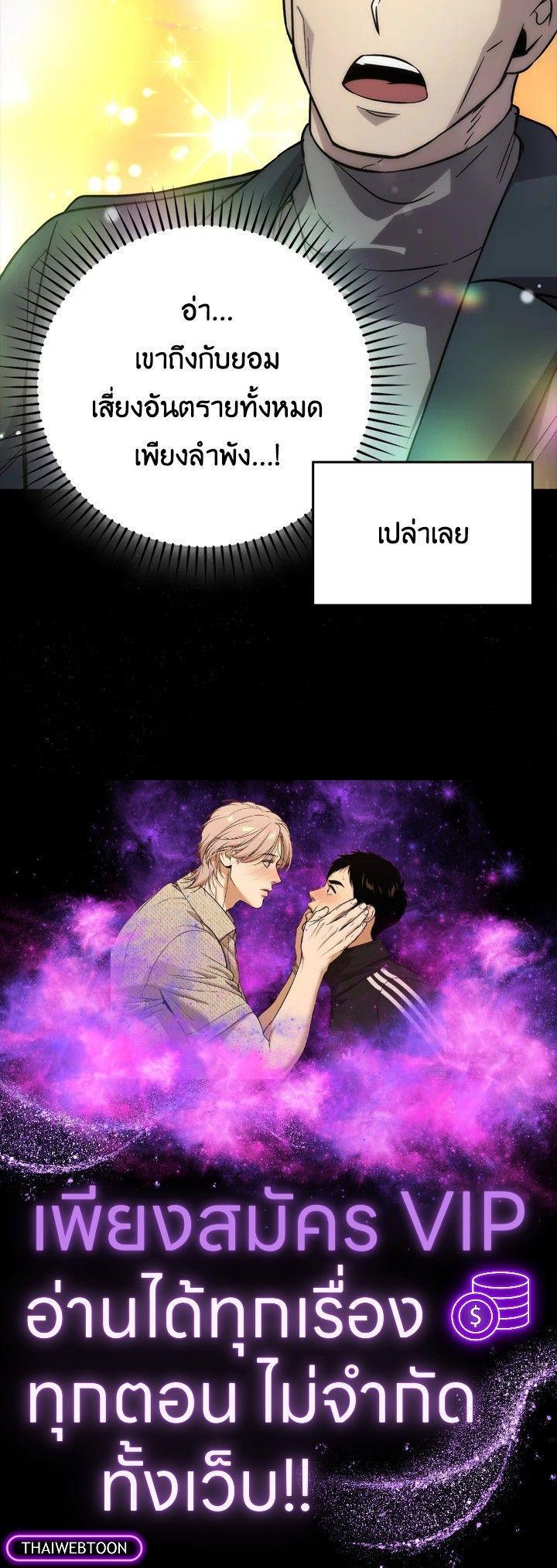Manga-lc-com อ่านมังงะ อ่านการ์ตูน ออนไลน์ ฟรี The Demon King Levels Up ตอนที่ 1 2 3 4 5 6 7 8 9 10 11 12 13 14 ฟรี ไม่มีโฆษณา Manga-lc - อ่าน มังงะ อ่าน การ์ตูน ออนไลน์ อ่านมังงะ ฟรี