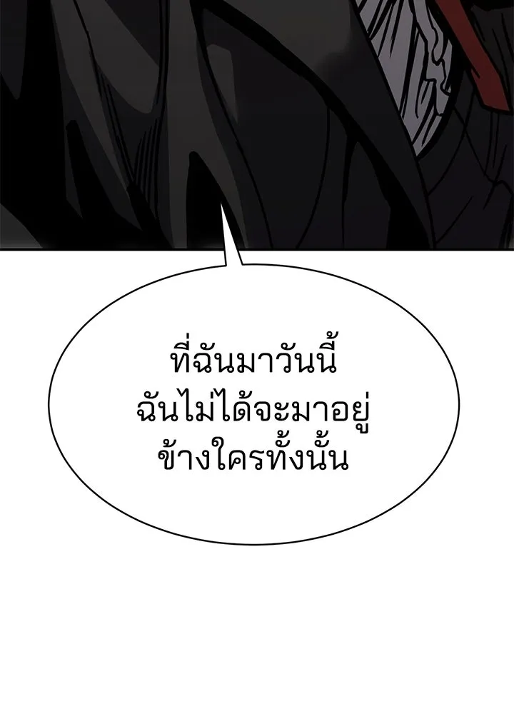 กฎเหล็กบ้านสายลับ ตอนที่ 22 รูปที่ 17