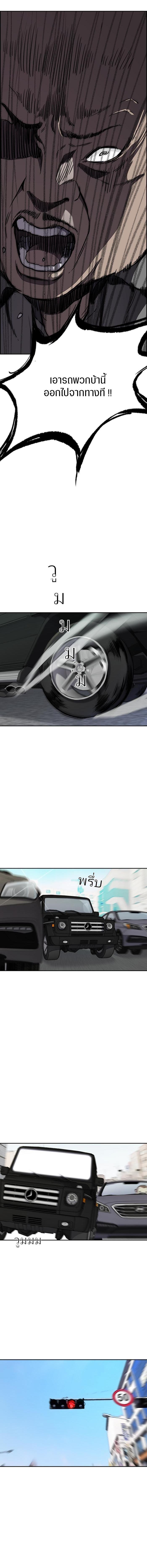 Manga-lc-com อ่านมังงะ อ่านการ์ตูน ออนไลน์ ฟรี Wind Breaker ปั่นสู้ฝัน ตอนที่ 1 2 3 4 5 6 7 8 9 10 11 12 13 14 ฟรี ไม่มีโฆษณา Manga-lc - อ่าน มังงะ อ่าน การ์ตูน ออนไลน์ อ่านมังงะ ฟรี