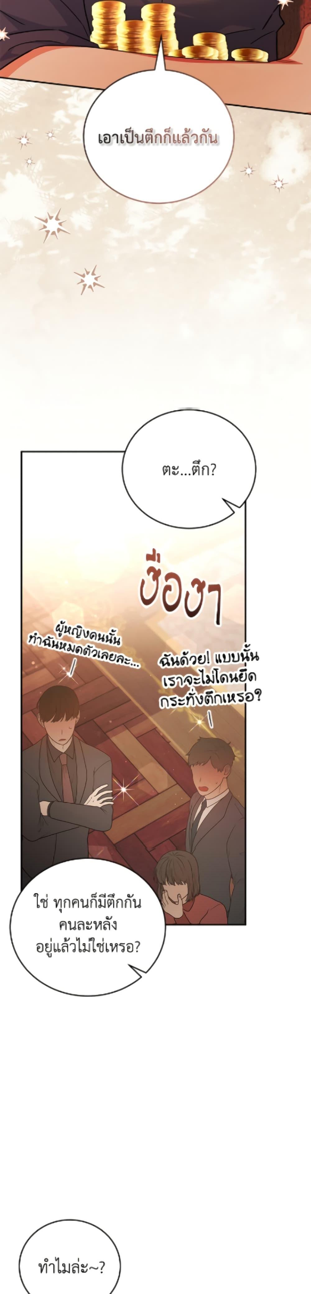 Manga-lc-com อ่านมังงะ อ่านการ์ตูน ออนไลน์ ฟรี The Little Lady Who Makes Flowers Bloom ตอนที่ 1 2 3 4 5 6 7 8 9 10 11 12 13 14 ฟรี ไม่มีโฆษณา Manga-lc - อ่าน มังงะ อ่าน การ์ตูน ออนไลน์ อ่านมังงะ ฟรี