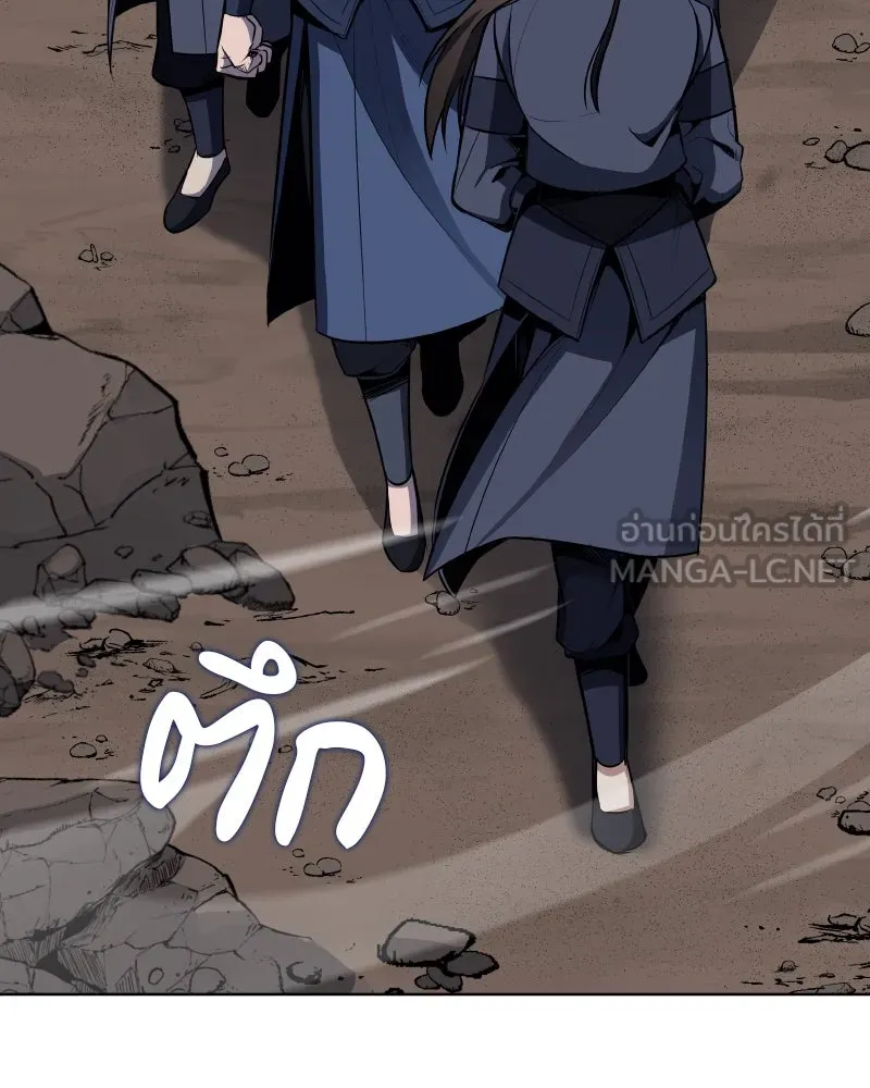 เกิดอีกทีเป็นว่าที่ประมุขลัทธิมาร ตอนที่ 54 รูปที่ 150