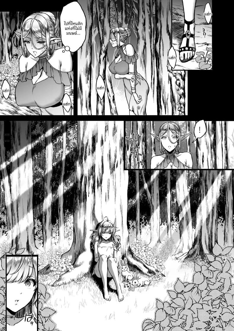 Doujin-Lc- อ่าน โดจิน มังฮวา เกาหลี ญี่ปุ่น จีน แปลไทย คอลเลคชั่นเอลฟ์สาว (Usagi Nagomu) ตอนที่ 1 2 3 4 5 6 7 8 9 10 11 12 13 14 ฟรี ไม่มีโฆษณา อ่าน โดจิน Manhwa เกาหลี ญี่ปุ่น จีน เรามีครบ คัดมาให้เน้นๆ โดจิน 18+ รับประกันความฟินโดย  Doujin Lc