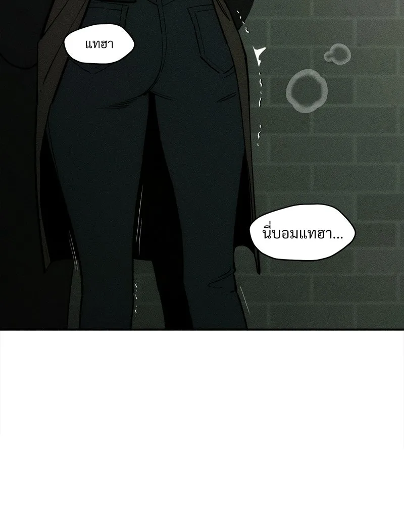 บุปผารุ่มราคะ ตอนที่ 81 รูปที่ 107