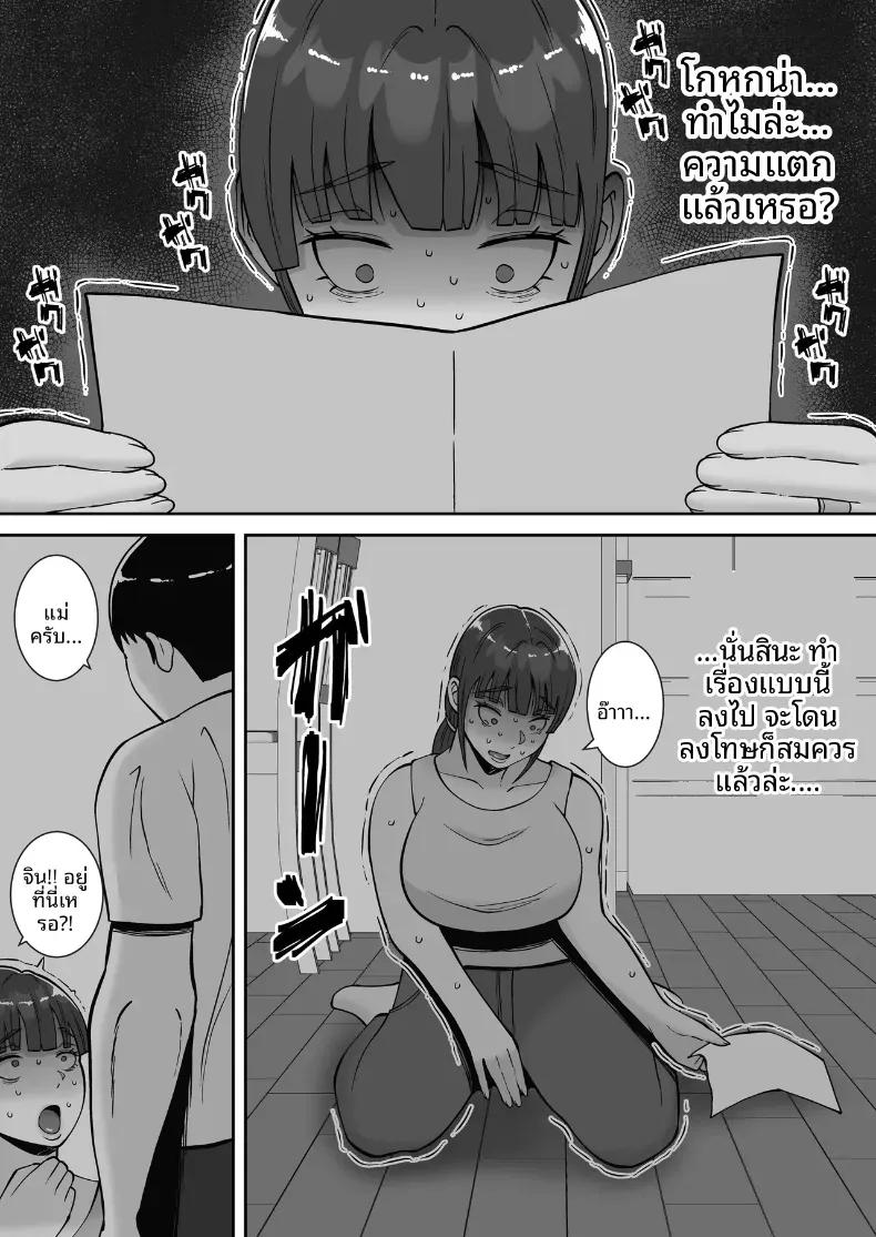 Doujin-Lc- อ่าน โดจิน มังฮวา เกาหลี ญี่ปุ่น จีน แปลไทย พอดีใจมันต้องการ [Smells Like] Inran Uwaki Onna o Netotte Nikubenki ni Shita Hanashi ~Seiso de Ki no Yowasou na Hahaoya Ichinose Momoko~ ตอนที่ 1 2 3 4 5 6 7 8 9 10 11 12 13 14 ฟรี ไม่มีโฆษณา อ่าน โดจิน Manhwa เกาหลี ญี่ปุ่น จีน เรามีครบ คัดมาให้เน้นๆ โดจิน 18+ รับประกันความฟินโดย  Doujin Lc
