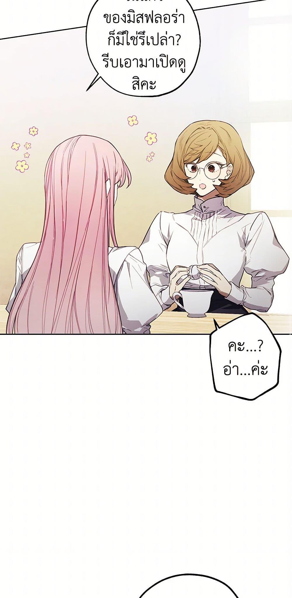 Manga-lc-com อ่านมังงะ อ่านการ์ตูน ออนไลน์ ฟรี The Princess’s Doll Shop ตอนที่ 1 2 3 4 5 6 7 8 9 10 11 12 13 14 ฟรี ไม่มีโฆษณา Manga-lc - อ่าน มังงะ อ่าน การ์ตูน ออนไลน์ อ่านมังงะ ฟรี