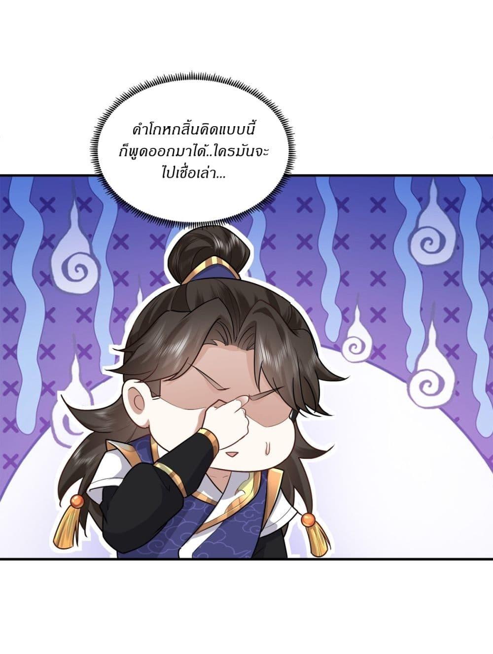 Manga-lc-com อ่านมังงะ อ่านการ์ตูน ออนไลน์ ฟรี As An Immortal, I Only Practice Forbidden Arts ตอนที่ 1 2 3 4 5 6 7 8 9 10 11 12 13 14 ฟรี ไม่มีโฆษณา Manga-lc - อ่าน มังงะ อ่าน การ์ตูน ออนไลน์ อ่านมังงะ ฟรี