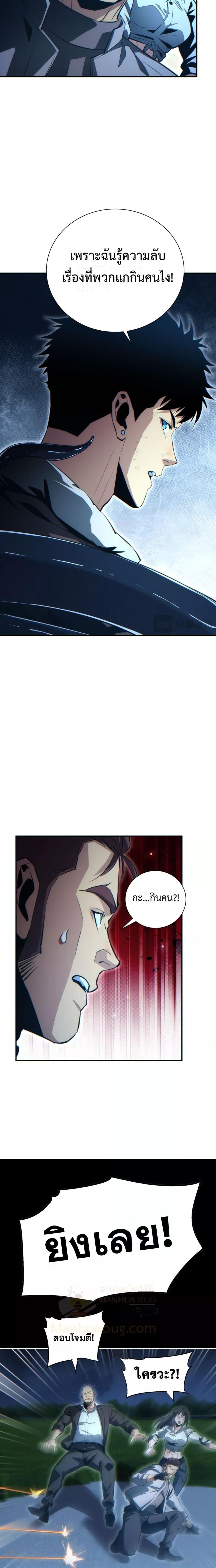 Manga-lc-com อ่านมังงะ อ่านการ์ตูน ออนไลน์ ฟรี Rebirthinthe ตอนที่ 1 2 3 4 5 6 7 8 9 10 11 12 13 14 ฟรี ไม่มีโฆษณา Manga-lc - อ่าน มังงะ อ่าน การ์ตูน ออนไลน์ อ่านมังงะ ฟรี