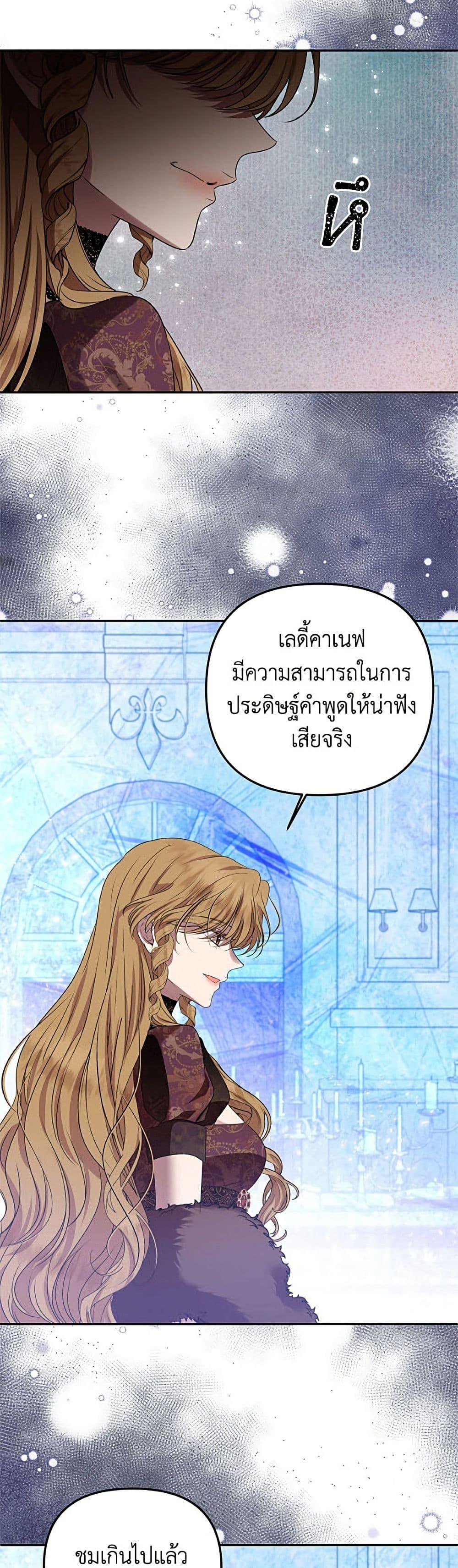 Manga-lc-com อ่านมังงะ อ่านการ์ตูน ออนไลน์ ฟรี Materialistic Princess ตอนที่ 1 2 3 4 5 6 7 8 9 10 11 12 13 14 ฟรี ไม่มีโฆษณา Manga-lc - อ่าน มังงะ อ่าน การ์ตูน ออนไลน์ อ่านมังงะ ฟรี