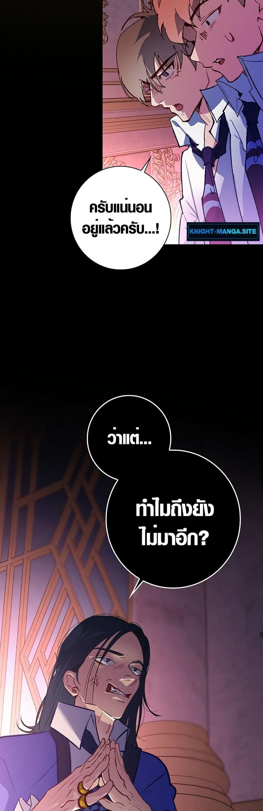 Manga-lc-com อ่านมังงะ อ่านการ์ตูน ออนไลน์ ฟรี Seian ตอนที่ 1 2 3 4 5 6 7 8 9 10 11 12 13 14 ฟรี ไม่มีโฆษณา Manga-lc - อ่าน มังงะ อ่าน การ์ตูน ออนไลน์ อ่านมังงะ ฟรี