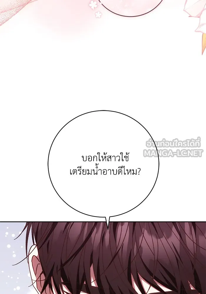 ย้อนเวลาพลิกชะตาทายาท ตอนที่ 39 รูปที่ 9