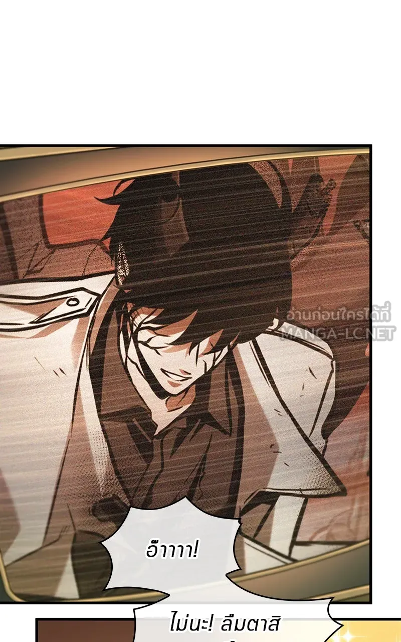 Omniscient Reader อ่านชะตาวันสิ้นโลก ตอนที่ 37 ภูมิทัศน์แดนปีศาจ (5) รูปที่ 51