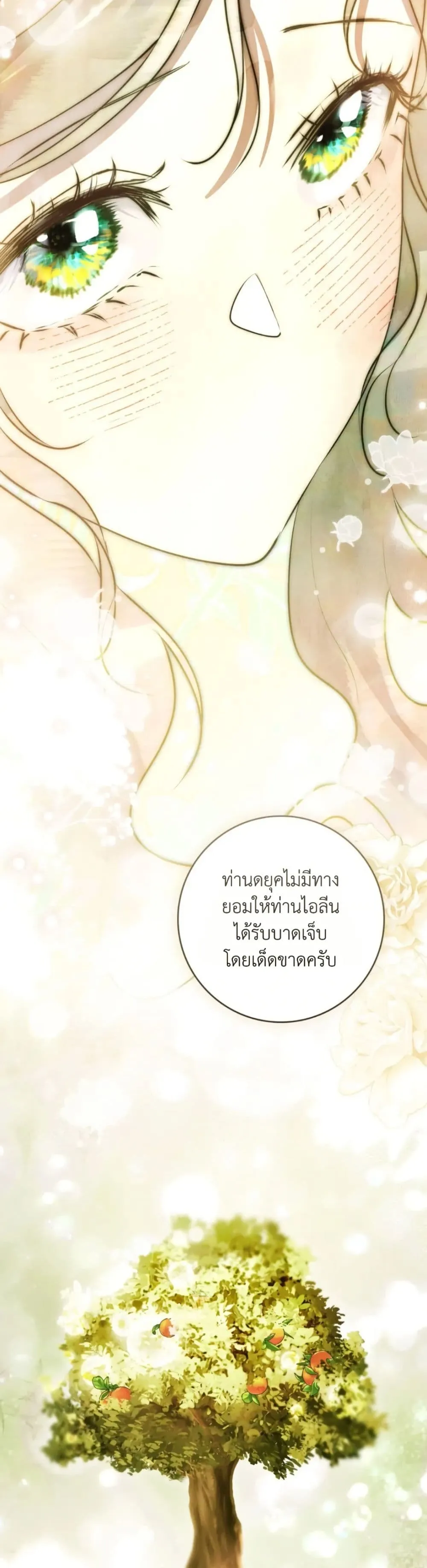 Manga-lc-com อ่านมังงะ อ่านการ์ตูน ออนไลน์ ฟรี A Wicked Husband ตอนที่ 1 2 3 4 5 6 7 8 9 10 11 12 13 14 ฟรี ไม่มีโฆษณา Manga-lc - อ่าน มังงะ อ่าน การ์ตูน ออนไลน์ อ่านมังงะ ฟรี