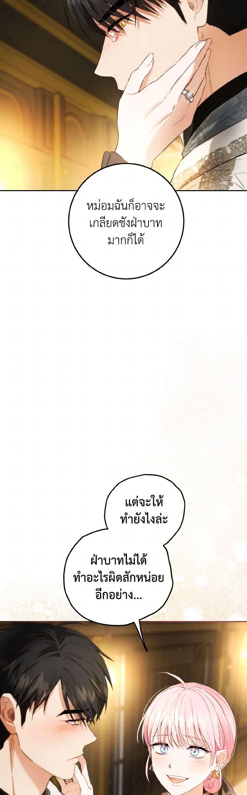 Manga-lc-com อ่านมังงะ อ่านการ์ตูน ออนไลน์ ฟรี The Heiress’s Double Life ตอนที่ 1 2 3 4 5 6 7 8 9 10 11 12 13 14 ฟรี ไม่มีโฆษณา Manga-lc - อ่าน มังงะ อ่าน การ์ตูน ออนไลน์ อ่านมังงะ ฟรี