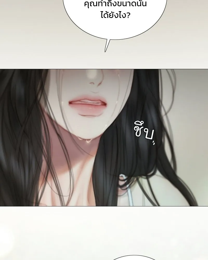เซเรน่า ตอนที่ 132 รูปที่ 97