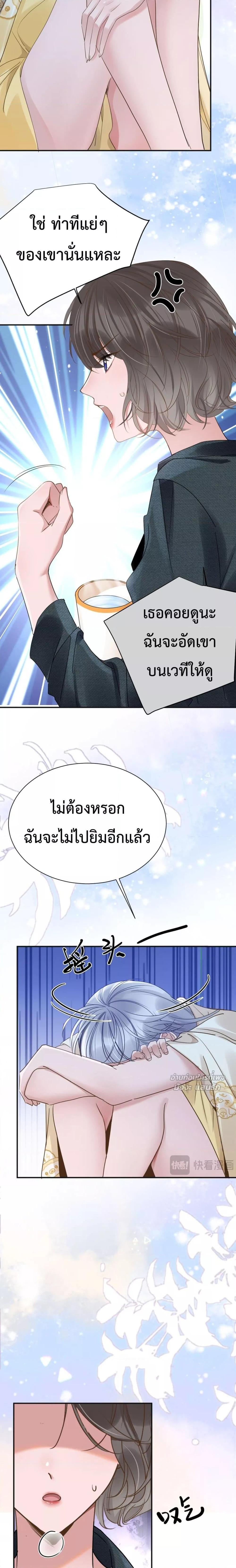 Manga-lc-com อ่านมังงะ อ่านการ์ตูน ออนไลน์ ฟรี TheLittleSecr ตอนที่ 1 2 3 4 5 6 7 8 9 10 11 12 13 14 ฟรี ไม่มีโฆษณา Manga-lc - อ่าน มังงะ อ่าน การ์ตูน ออนไลน์ อ่านมังงะ ฟรี
