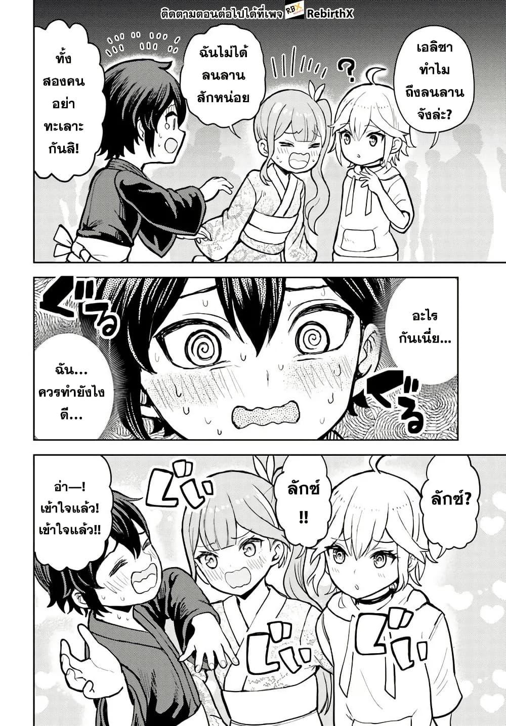 Manga-lc-com อ่านมังงะ อ่านการ์ตูน ออนไลน์ ฟรี Magan no Akuyaku ni Tensei Shita no de Oshi Chara o Mimamoru Mob o Mezashimasu ตอนที่ 1 2 3 4 5 6 7 8 9 10 11 12 13 14 ฟรี ไม่มีโฆษณา Manga-lc - อ่าน มังงะ อ่าน การ์ตูน ออนไลน์ อ่านมังงะ ฟรี