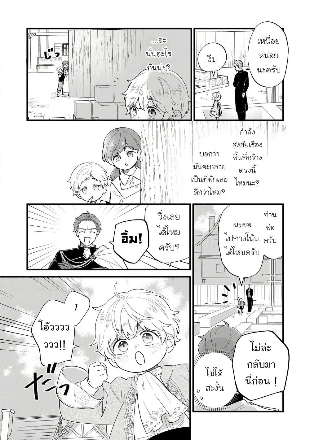 Manga-lc-com อ่านมังงะ อ่านการ์ตูน ออนไลน์ ฟรี Akuyaku no Goreisoku no Dounika shitai Nichijou ตอนที่ 1 2 3 4 5 6 7 8 9 10 11 12 13 14 ฟรี ไม่มีโฆษณา Manga-lc - อ่าน มังงะ อ่าน การ์ตูน ออนไลน์ อ่านมังงะ ฟรี