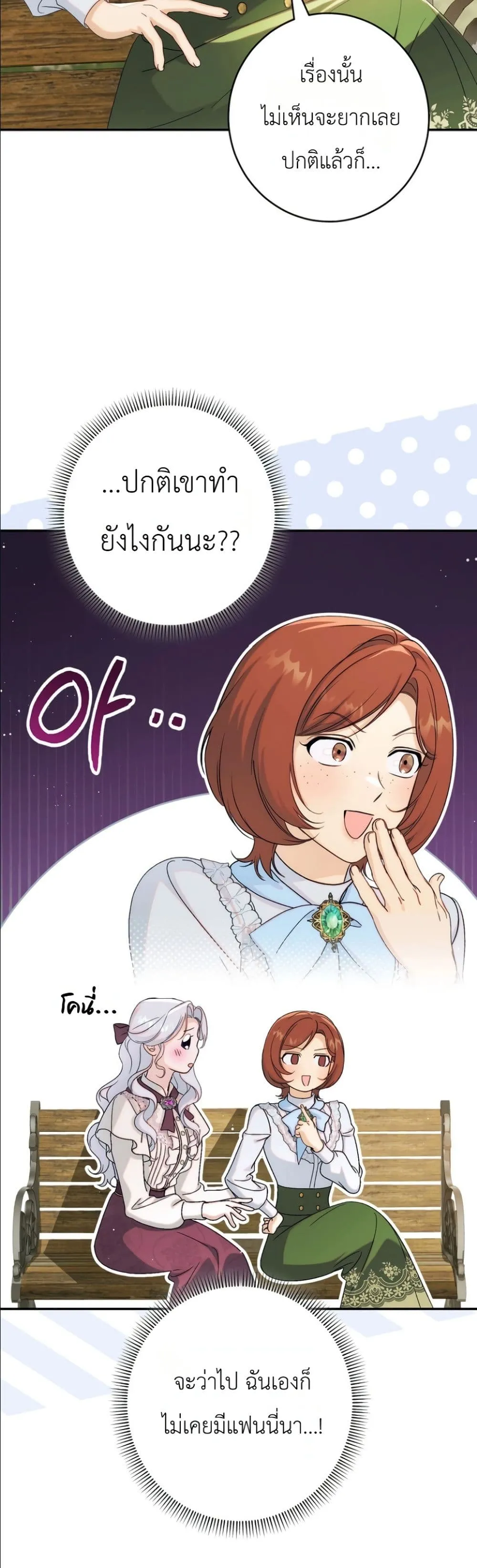 Manga-lc-com อ่านมังงะ อ่านการ์ตูน ออนไลน์ ฟรี Dating the Emperor in Secret, but I Don’t Know About It ตอนที่ 1 2 3 4 5 6 7 8 9 10 11 12 13 14 ฟรี ไม่มีโฆษณา Manga-lc - อ่าน มังงะ อ่าน การ์ตูน ออนไลน์ อ่านมังงะ ฟรี