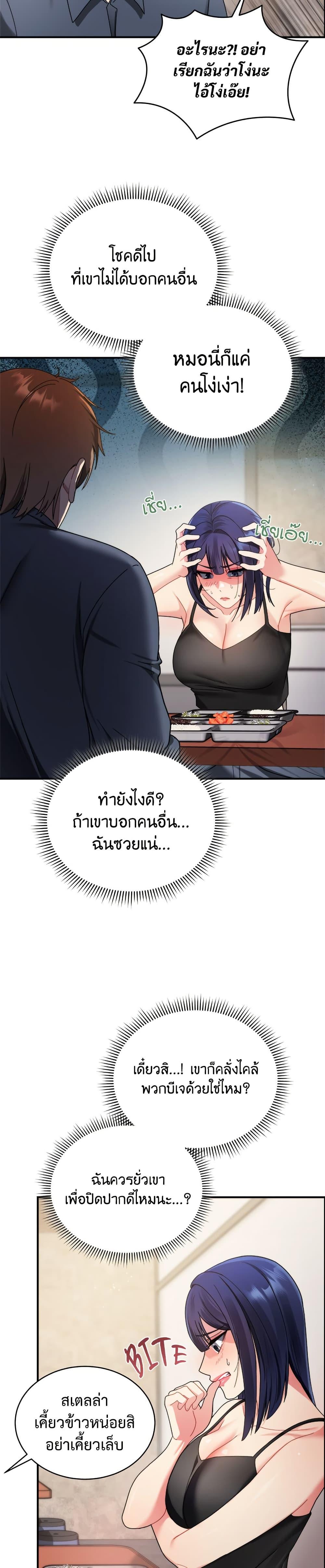 Doujin-Lc- อ่าน โดจิน มังฮวา เกาหลี ญี่ปุ่น จีน แปลไทย Who Cares ตอนที่ 1 2 3 4 5 6 7 8 9 10 11 12 13 14 ฟรี ไม่มีโฆษณา อ่าน โดจิน Manhwa เกาหลี ญี่ปุ่น จีน เรามีครบ คัดมาให้เน้นๆ โดจิน 18+ รับประกันความฟินโดย  Doujin Lc