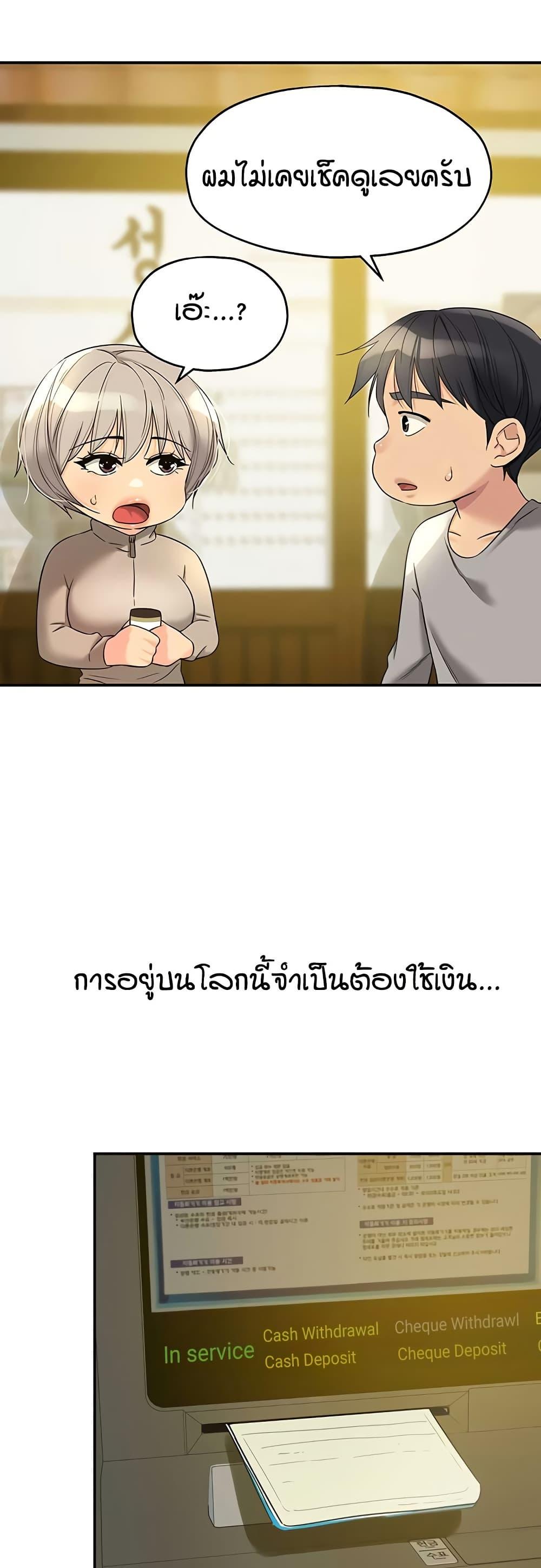 Doujin-Lc- อ่าน โดจิน มังฮวา เกาหลี ญี่ปุ่น จีน แปลไทย Glory Hole ตอนที่ 1 2 3 4 5 6 7 8 9 10 11 12 13 14 ฟรี ไม่มีโฆษณา อ่าน โดจิน Manhwa เกาหลี ญี่ปุ่น จีน เรามีครบ คัดมาให้เน้นๆ โดจิน 18+ รับประกันความฟินโดย  Doujin Lc