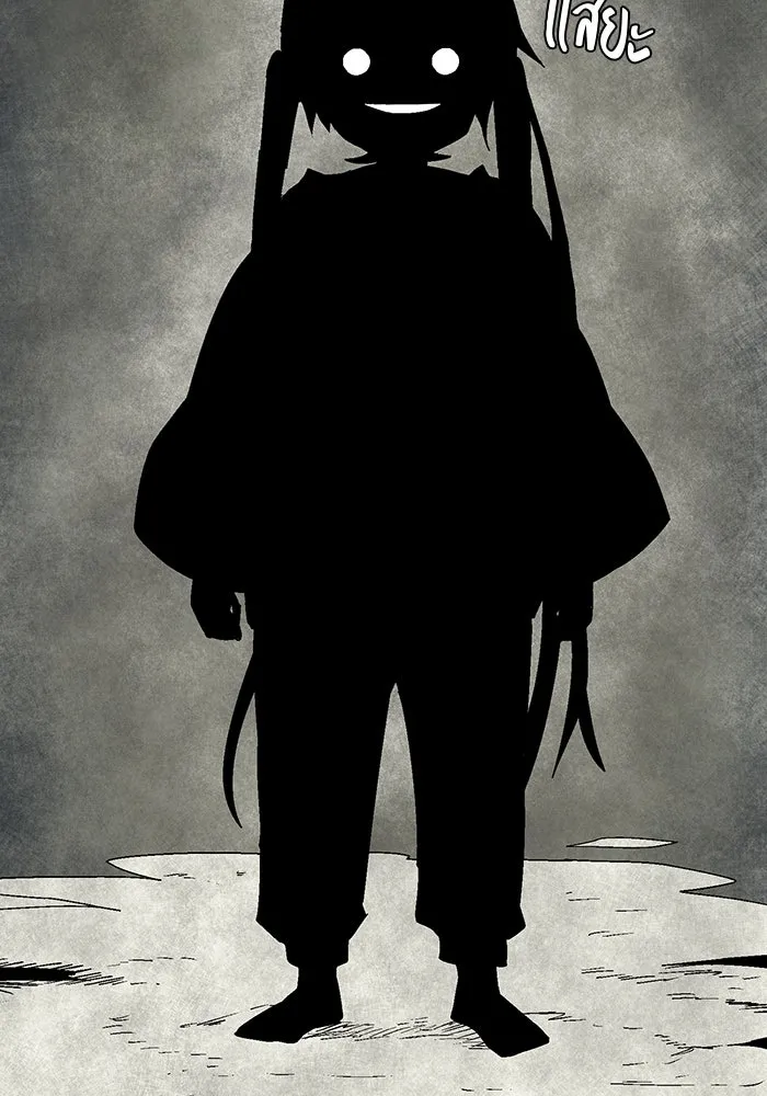 หนึ่งก้าวสู่เจ้ามาร ตอนที่ 56 ราชา (14) รูปที่ 107