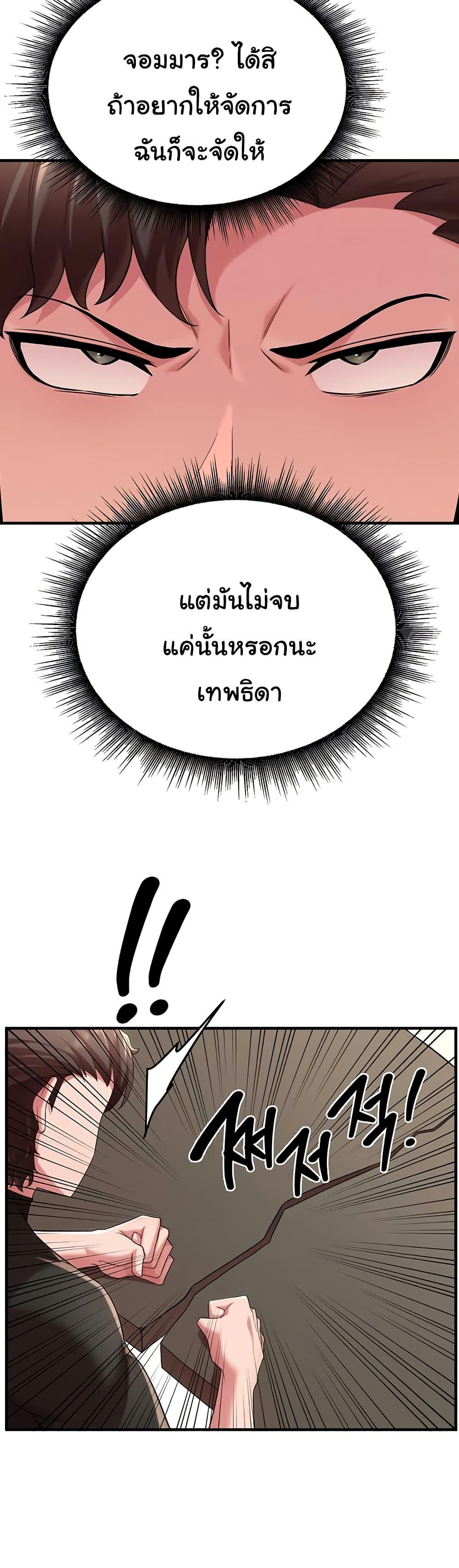 Doujin-Lc- อ่าน โดจิน มังฮวา เกาหลี ญี่ปุ่น จีน แปลไทย The Warrior Dissatisfied with Everyone ตอนที่ 1 2 3 4 5 6 7 8 9 10 11 12 13 14 ฟรี ไม่มีโฆษณา อ่าน โดจิน Manhwa เกาหลี ญี่ปุ่น จีน เรามีครบ คัดมาให้เน้นๆ โดจิน 18+ รับประกันความฟินโดย  Doujin Lc