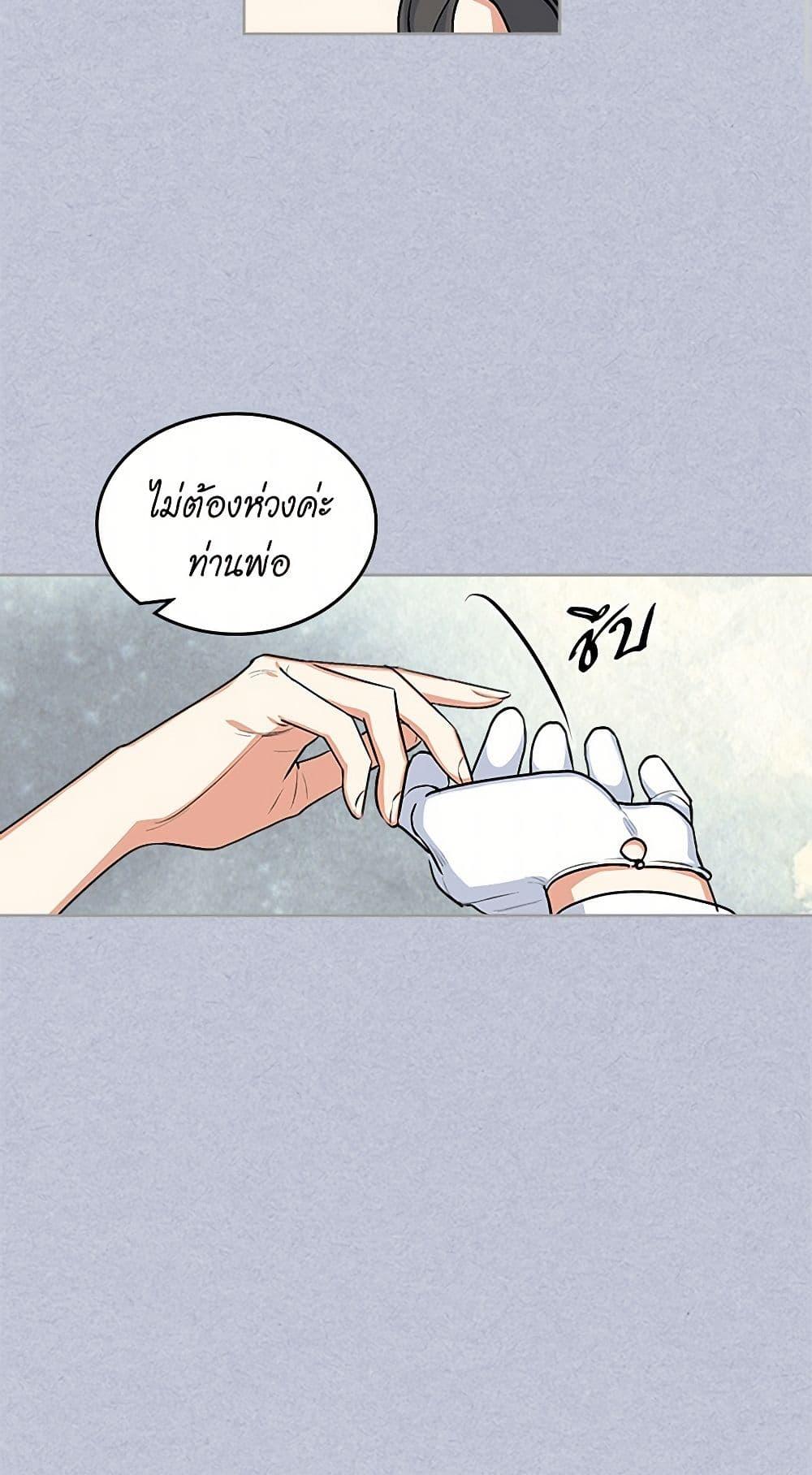 Manga-lc-com อ่านมังงะ อ่านการ์ตูน ออนไลน์ ฟรี The Antagonist’s Pet ตอนที่ 1 2 3 4 5 6 7 8 9 10 11 12 13 14 ฟรี ไม่มีโฆษณา Manga-lc - อ่าน มังงะ อ่าน การ์ตูน ออนไลน์ อ่านมังงะ ฟรี