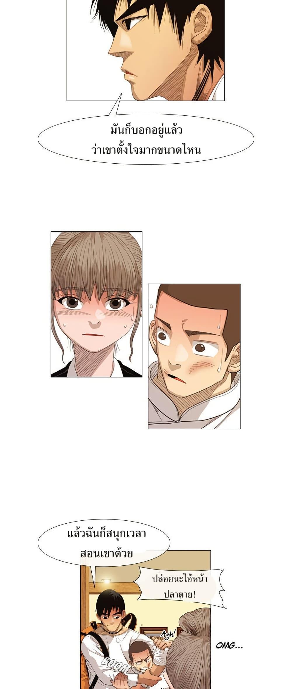 Manga-lc-com อ่านมังงะ อ่านการ์ตูน ออนไลน์ ฟรี Michelin Star ตอนที่ 1 2 3 4 5 6 7 8 9 10 11 12 13 14 ฟรี ไม่มีโฆษณา Manga-lc - อ่าน มังงะ อ่าน การ์ตูน ออนไลน์ อ่านมังงะ ฟรี