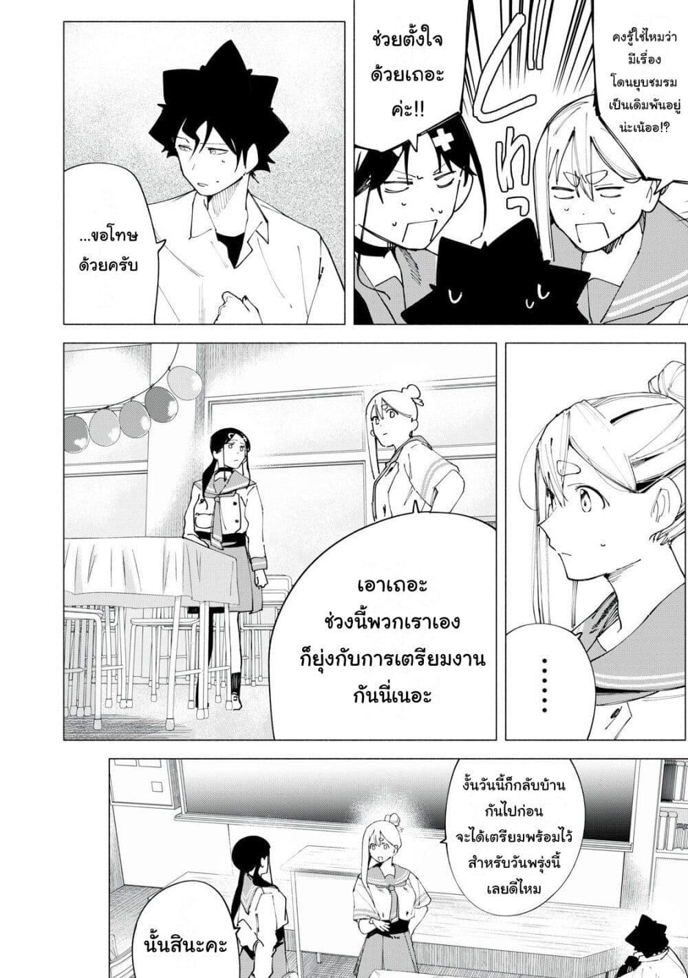 Manga-lc-com อ่านมังงะ อ่านการ์ตูน ออนไลน์ ฟรี R15+ ja dame desu ka ตอนที่ 1 2 3 4 5 6 7 8 9 10 11 12 13 14 ฟรี ไม่มีโฆษณา Manga-lc - อ่าน มังงะ อ่าน การ์ตูน ออนไลน์ อ่านมังงะ ฟรี