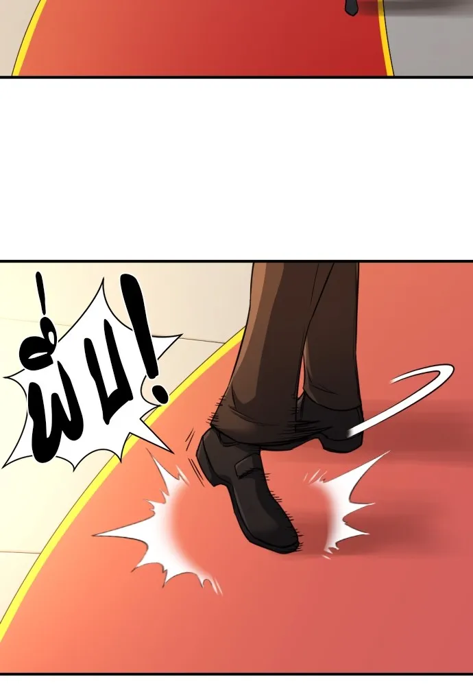 ยอดสถาปนิกผู้พิทักษ์อาณาจักร ตอนที่ 37 รูปที่ 82